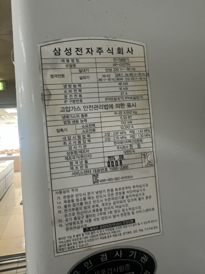 KakaoTalk_20260804_140207263.jpg