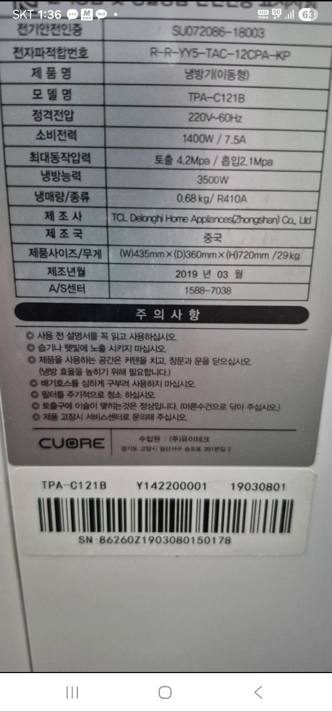 라벨사진.jpg