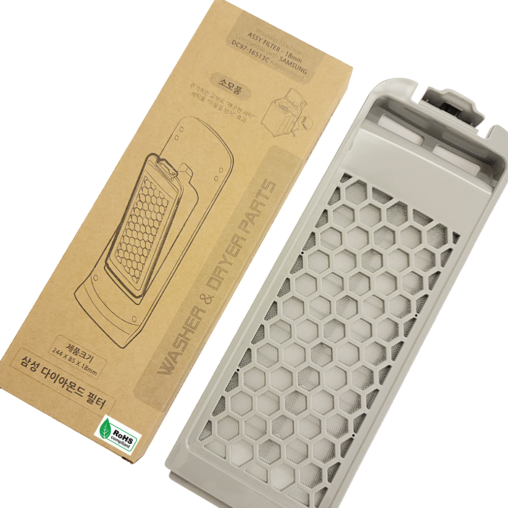 TN0233 삼성 다이아몬드필터(TN-233)