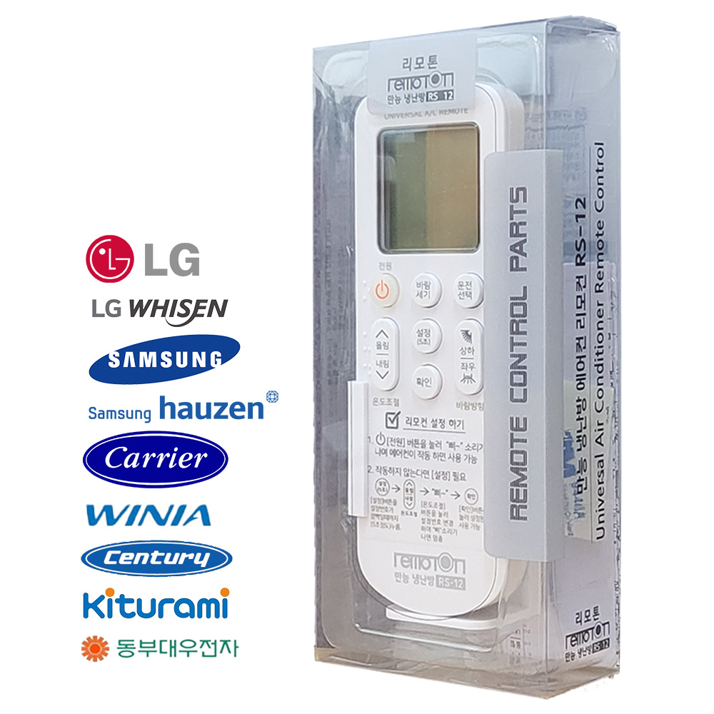RS0812 만능 에어컨리모컨(RS-12)